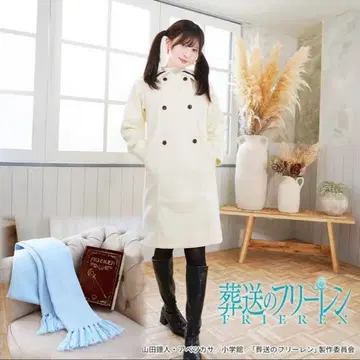 장송의 프리렌 코트 머플러