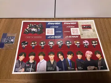 Snow Man 음고지신 혜택 스티커 시트 스탬프