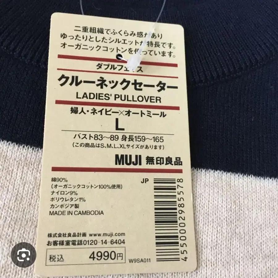 4번째 상품 이미지