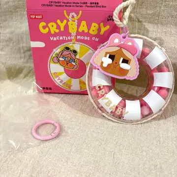 CRYBABY Vacation Mode On 튜브 펜던트