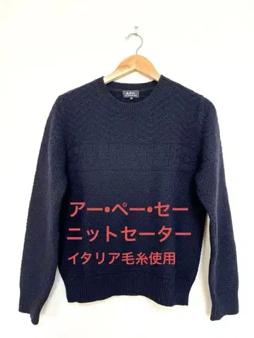 A.P.C. 네이비 긴팔 니트 스웨터 XS