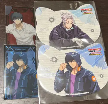 사카모토 데이즈 난자타운