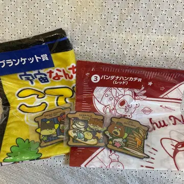 우주 뭐시기 코테츠군 복권