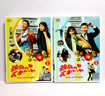 독신 스캣 DVD 전권 2세트 나베 오사미 오하라 레이코