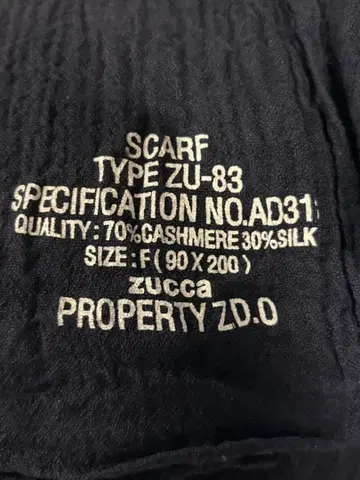 ZUCCa 캐시미어 실크 대형 스톨 네이비