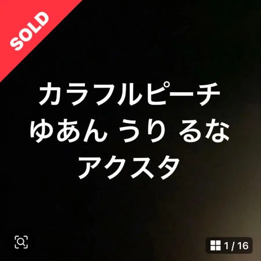 1번째 상품 이미지