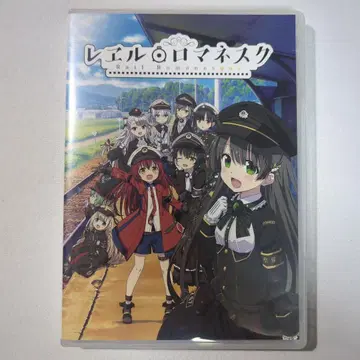 레 로마네스크 클라우드 펀딩 한정판 DVD