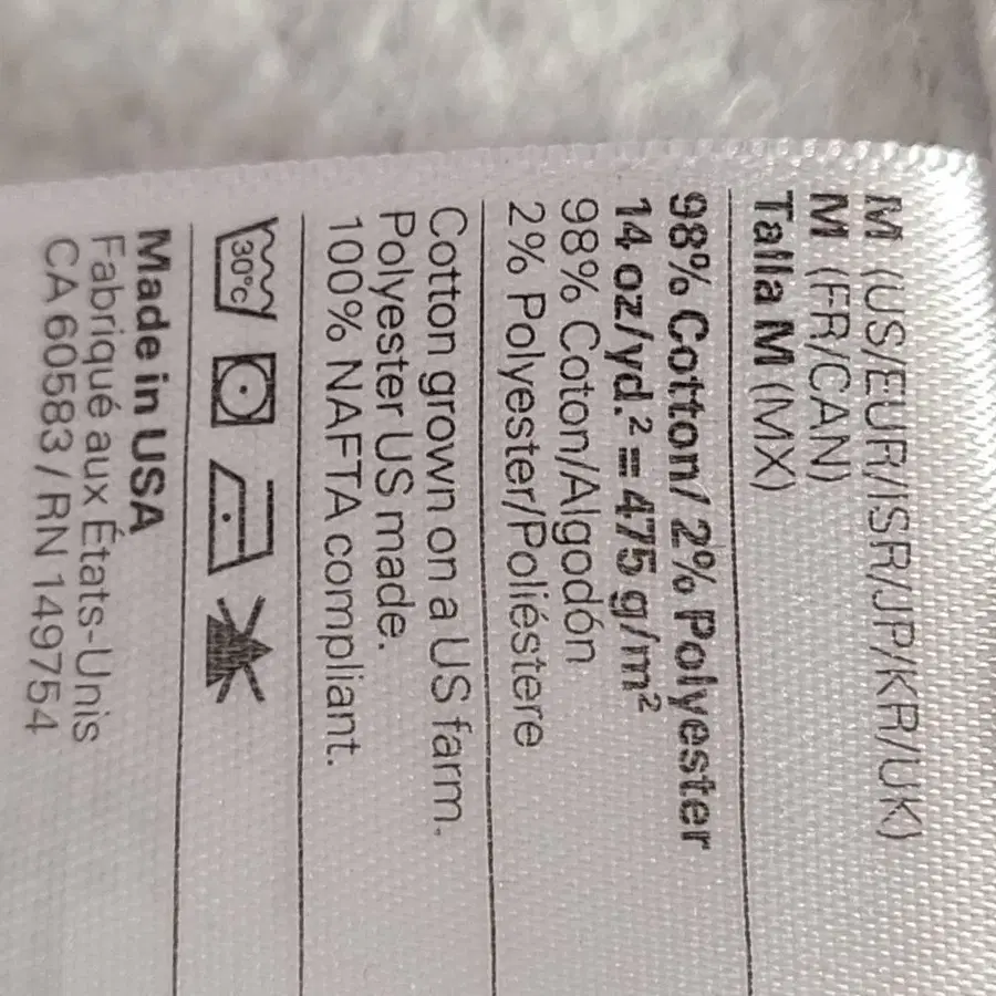 8번째 상품 이미지