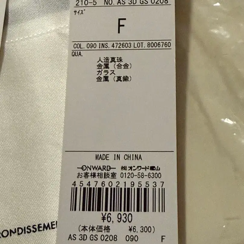 5번째 상품 이미지