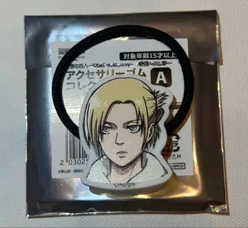 진격의 거인 Attack on Memory 액세서리 고무 애니