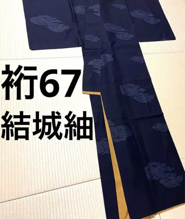 마츠자카야 맞춤 유키쓰무기 구름 날아가는 패턴 80가메코 아인