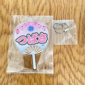 MATSURI 랜덤 부채형 아크릴 키링 오노데라 츠바사