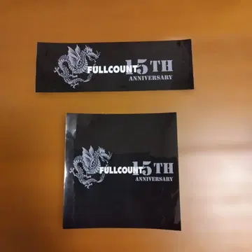 레어 풀카운트 15주년 기념 스티커 FULLCOUNT