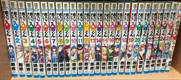 마계의 제왕! 이리마 군 전 25권 세트 방과 후의 이리마 군