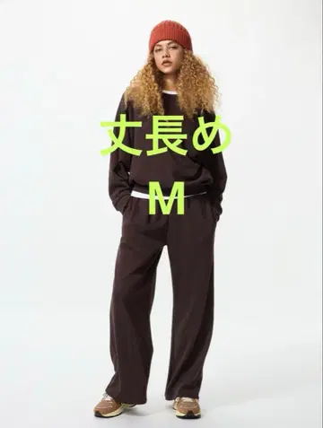 새상품 UNIQLO 맨투맨 와이드 팬츠 긴 길이 다크 브라운 M 사이즈