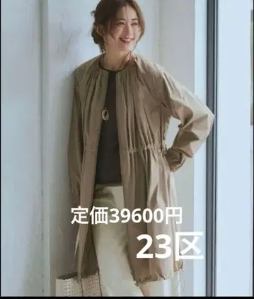 컨디션 최상 23구 발수 가공 나일론 2WAY 스트레치 롱 코트