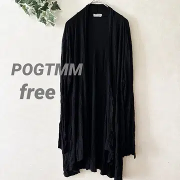 POGTMM 블랙 롱 가디건 버튼 없음