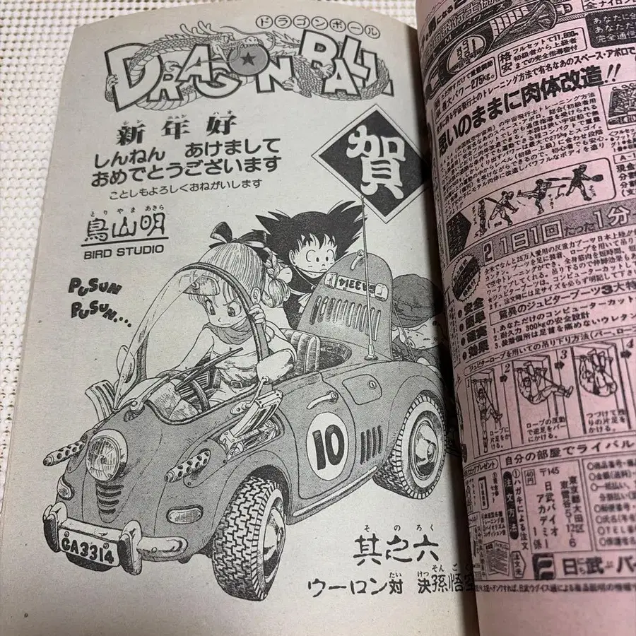 4번째 상품 이미지