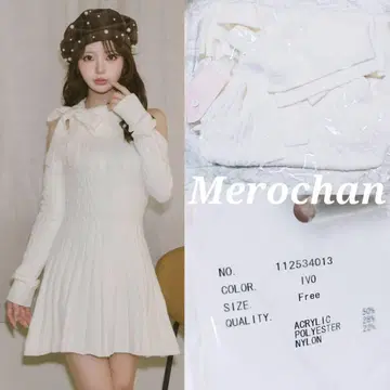 [ 새상품 ] 다리치 아메스리 플레어 니트 미니 원피스 화이트