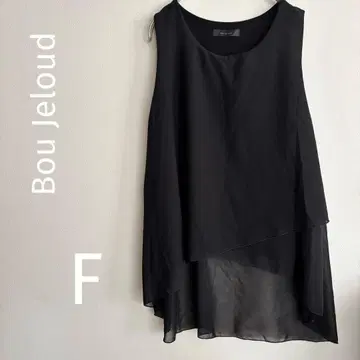 Bou Jeloud 블랙 쉬폰 레이어드 슬리브리스 F 사이즈 고급