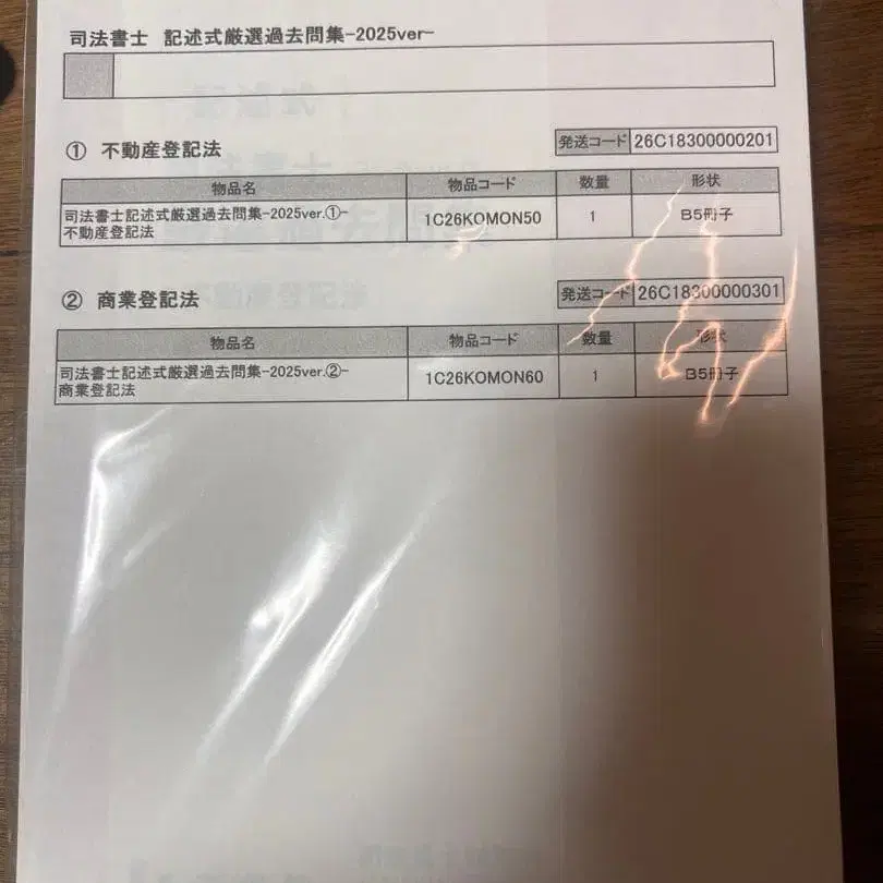 1번째 상품 이미지