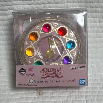 오쟈마녀 도레미 제일복권 C상 견습탭 액세서리 케이스