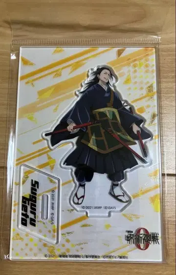 극장판 주술회전0 게토 스구루 아크릴 스탠드