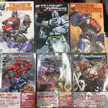 트랜스포머 코믹스 6권 세트