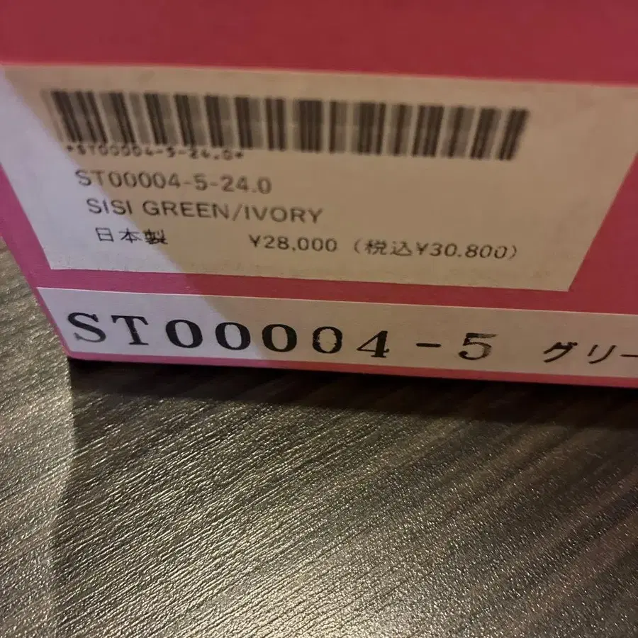 6번째 상품 이미지