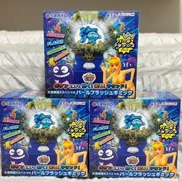 SANYO 대해 이야기 펄 플래시 기믹 3개 세트