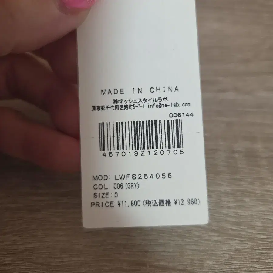 8번째 상품 이미지