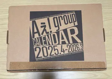 A!group 달력 2025.4-2026.3