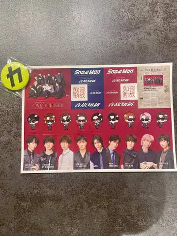 Snow Man 특전 2세트