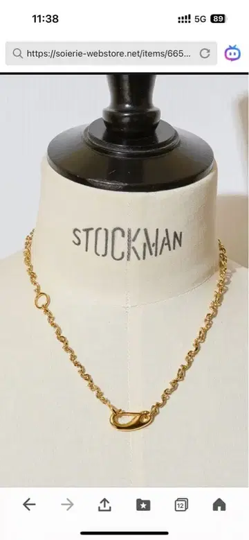 피규 클립 슬림 목걸이 골드