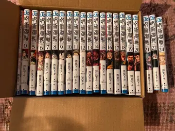 주술회전 세트 0권~24권 (빠진 권 있습니다)