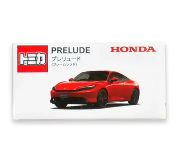 토미카 PRELUDE 프레임 레드