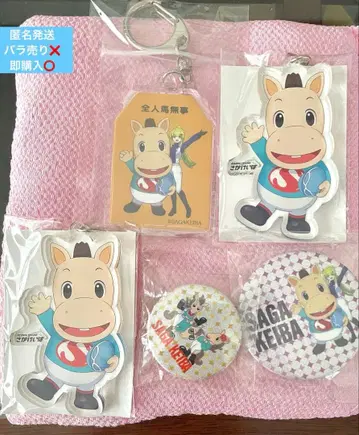 사가 경마 한정판 파카루 군 우마코 아크릴 키링 일본