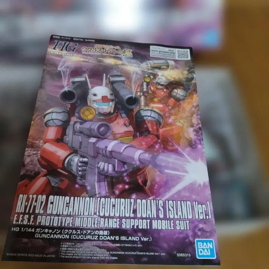 5번째 상품 이미지