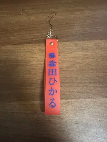 사쿠라자카46 모리타 히카루 3rd tour 응원봉 스트랩 키링