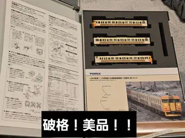 TOMIX 시나노 철도 97925 대만 자강호색 세트 풀