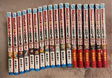 SAKAMOTODAYS 1~18권