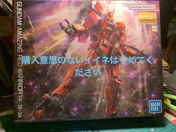 MG 건담 어메이징 레드 워리어