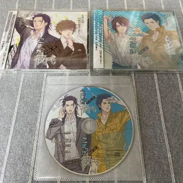 곤란한 남자친구 가와무라 마사토, 요츠야 사이다