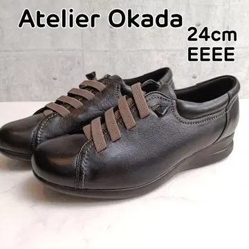 아틀리에 오카다 컴포트 블랙 24cm EEEE 워킹