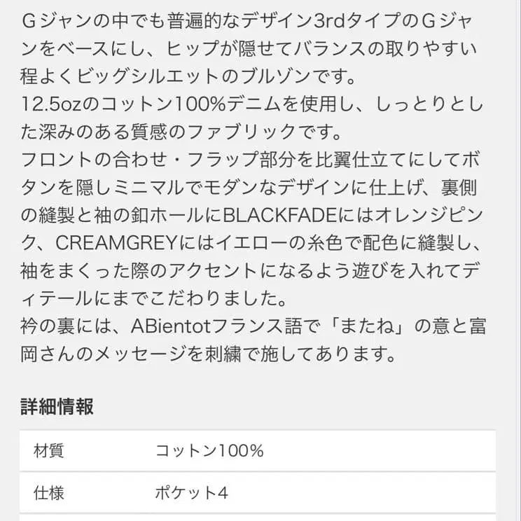 10번째 상품 이미지