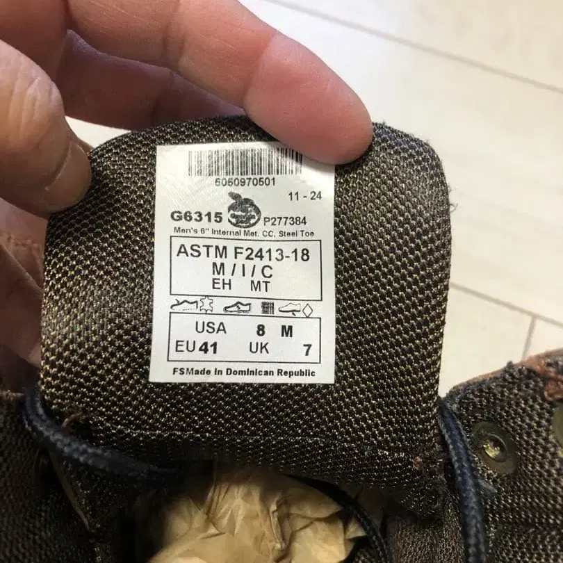 5번째 상품 이미지