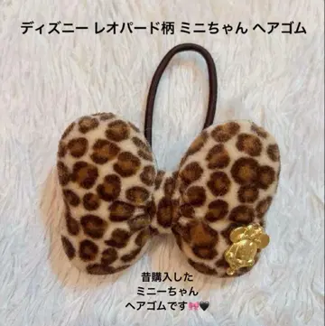 미니 머리끈 리본 레오파드 무늬 디즈니 레어 Disney 헤이세이 갸루