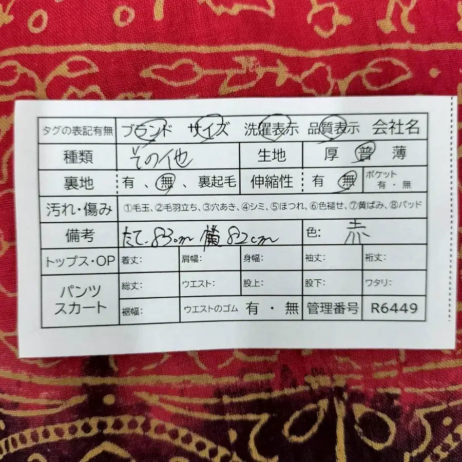 10번째 상품 이미지