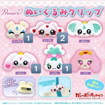 프리큐어 봉제 인형 클립 미플 메플 루룬 시프레 세트