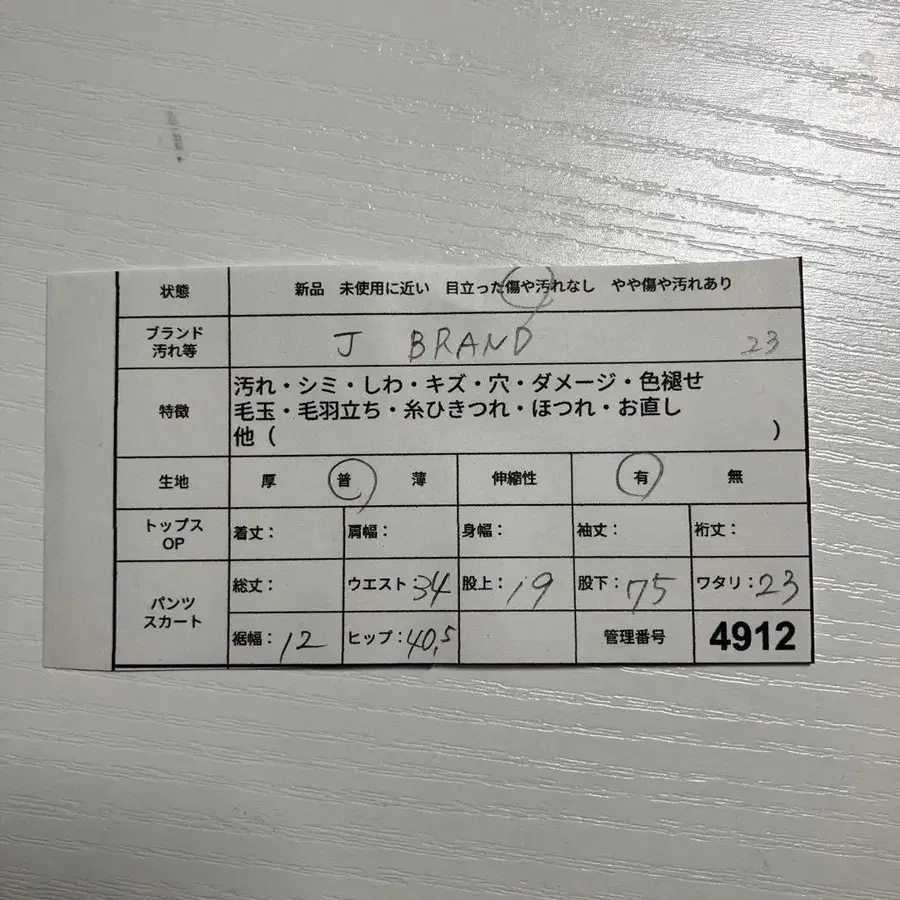 2번째 상품 이미지